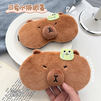 Cute Kapibara plush eye mask for women blackout sleep special office students cold ice compress for lunch break and sleep