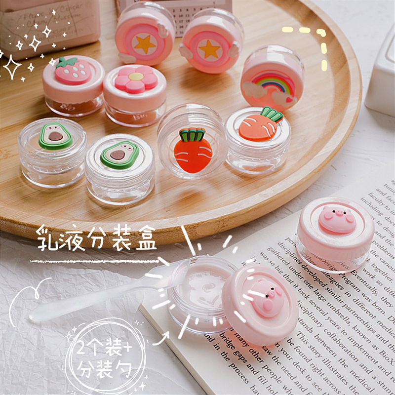 Cute girl travel bottle bottle bottle of bottle lotion cream trial pack cosmetic bottle portable mini bottle
