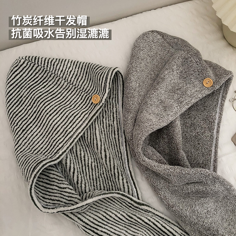 Simple Striped Hair Drying Cap Bamboo Charcoal Fiber Turban Absorbent Quick-Drying Unisex Style Hair Towel Shower Cap