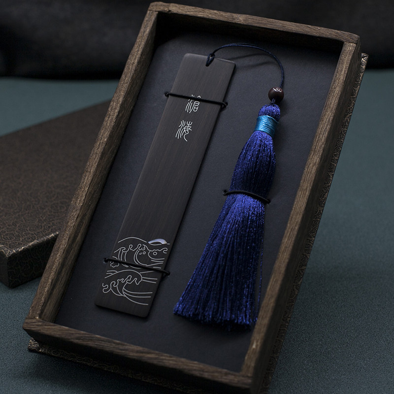 中国风黑檀书签巫山沧海情侣情比金坚比翼连理新婚礼物信定制刻字