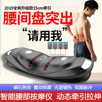  LM lumbar massager Lumbar spine lumbar disc protrusion traction correction pain Household sleep lumbar cushion spine physiotherapy instrument