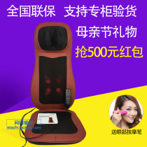  Effiqi FQ6317 massager Back waist cervical spine full body multi-function massage chair cushion for household cars kneading