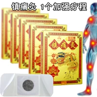 В общей сложности 10 ящиков отправляются для анальгетического приживания.