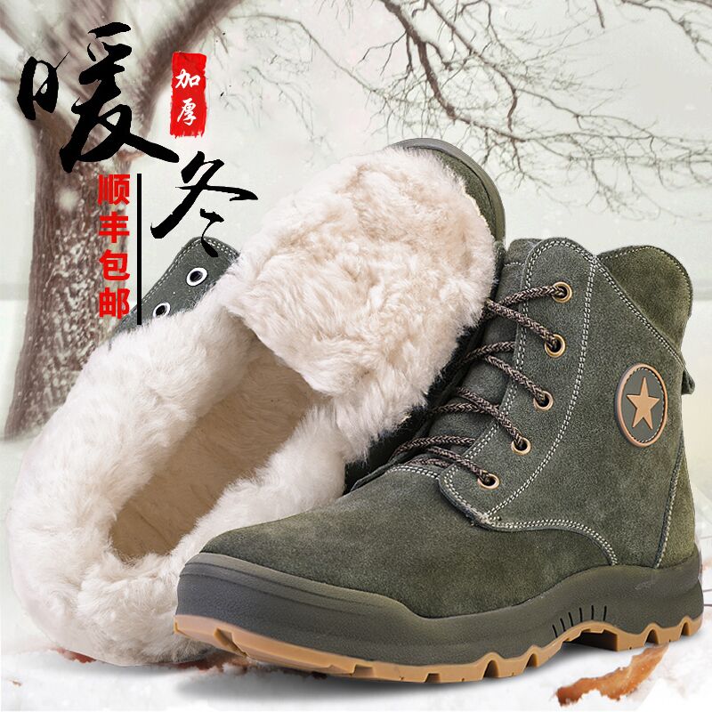 Winter High Silo Men's Shoes Glint Thickened Warm Cotton Shoes Trendy Martin Boots Man Waterproof Non-slip Snowy Boots Tooling Boots