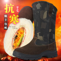 Northeast snow boots mens leather wool leather wool cotton boots thickened waterproof non-slip winter warm high cotton shoes