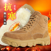 Northeast thickening plus snow boots mens boots fur boots men waterproof and skid high-aid wool shoes