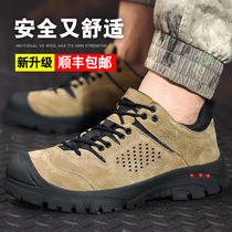 Safety shoes for men in summer light breathable anti-smashing anti-piercing steel bag head work shoes safety protection shoes