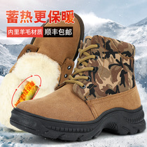 Big head cotton shoes mens winter thick warm leather wool boots leather wool one snow boots northeast outdoor cold boots