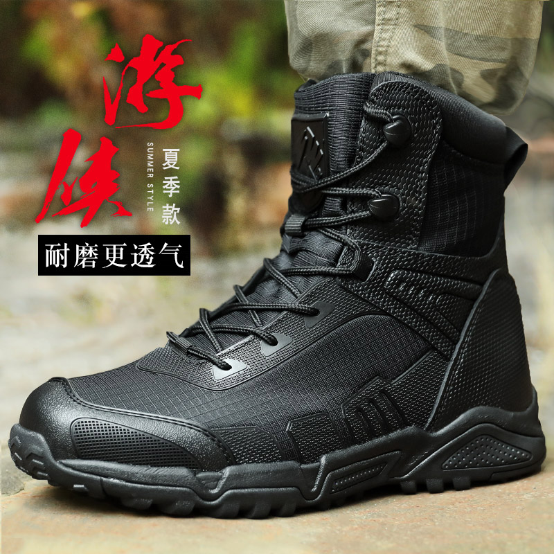 Ultra Light Mag Nan Combat Training Boots Men Winter Combat Boots Wool 511 Tactical Shoes Abrasion Resistant Training Boots Fighting Boots-Taobao