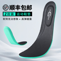 Breathable sports insoles men and women sweat and deodorant shock absorption soft bottom comfortable thick leather shoes deodorant super soft high elastic