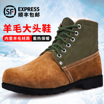 Winter wool boots male northeastern old cotton shoes thickening warm and anti-slip anti-wear and rubber boots