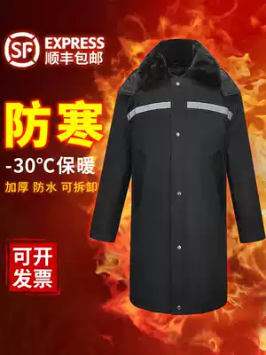 Military cotton coat male northeast thickened winter multifunctional work clothes security guard cold storage cold clothing long version of cotton jacket