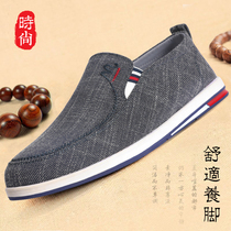 Old Beijing cloth shoes mens casual lightweight lazy shoes breathable one pedal soft father shoes canvas Spring Comfort