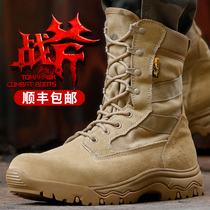 Summer combat boots high-gang sand cqb combat boots men wear-resistant boots for super-breathable shock absorption boots