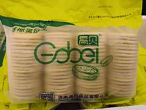 gao bei mini trumpet dantart pi 80*7 Bag having a diameter of about 5 5cm