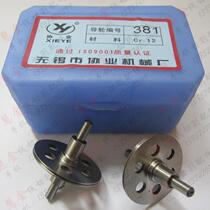 Wire cutting accessories Xieye guide wheel CR12 material 381 guide wheel ultra-low price 30 yuan pair