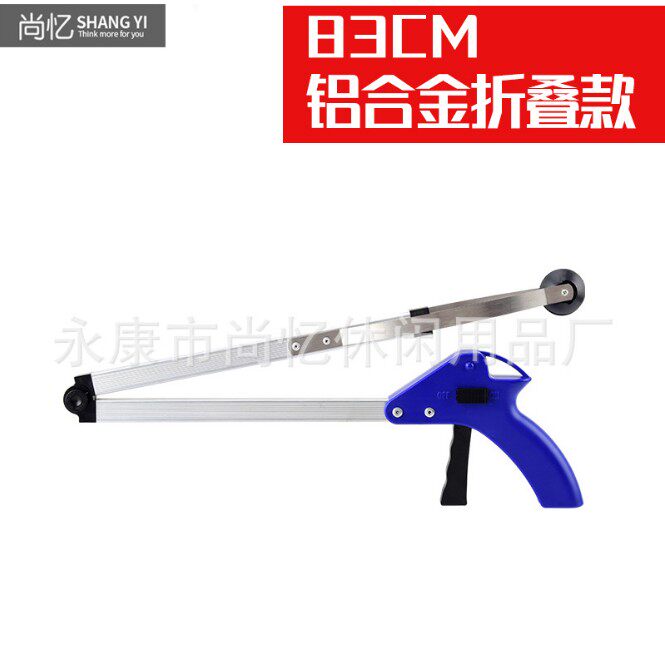 Sanitation Trash Clip Pick-up Picker pick-up Lengthened Shank Sanitation Supplies Pincers for Home Health clips