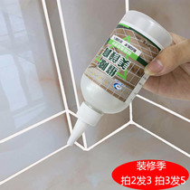 Mei seaming agent for tile floor tiles special white caulking agent full set of tools to remove mold waterproof wall tiles