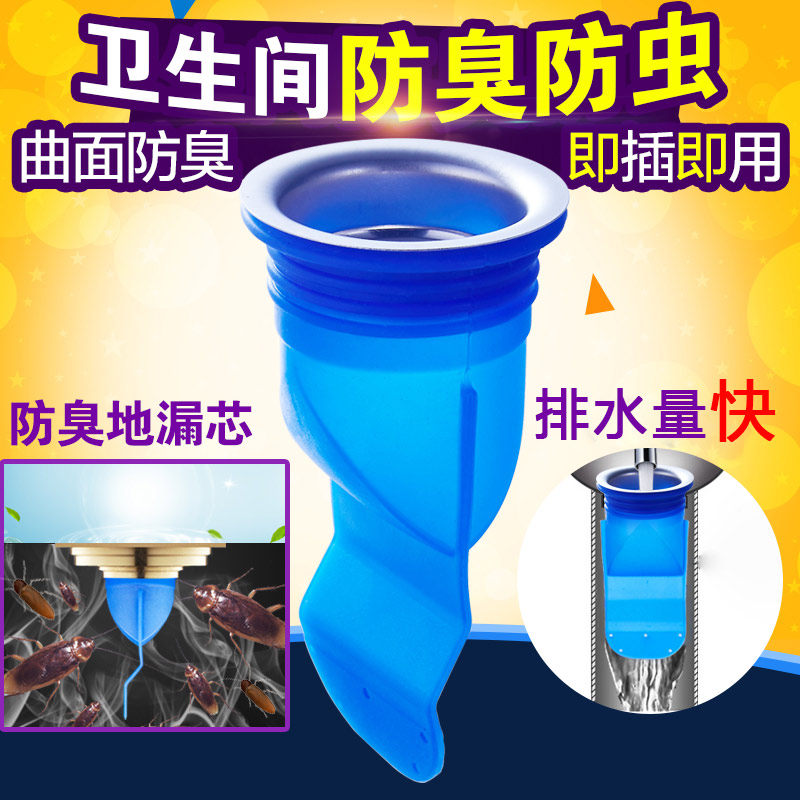 Sewer deodorant floor drain silicone core Powder room washing machine round stainless steel all-copper cover sheet insect-proof inner core