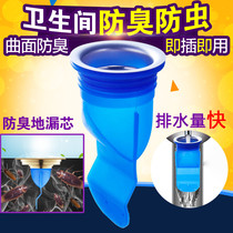 Sewer deodorant floor drain silicone core toilet washing machine round stainless steel all copper cover insect inner core