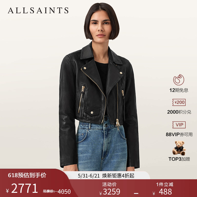 Allsaints Women's Motorcycle Leather Jacket Elora Short Goatskin Coat with Clean Cut Design Spring 2026