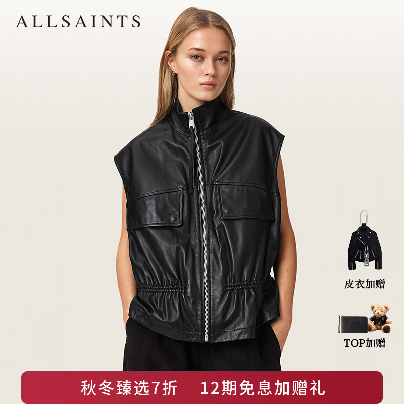 Allsaints Women's Sleeveless Stand-Collar Leather Jacket Flor Fashionable Leather Vest Autumn/Winter 2026 New Model Allsaints Women's Sleeveless Stand-Collar Leather Jacket Flor Fashionable Leather Vest Autumn/Winter 2026 New Model