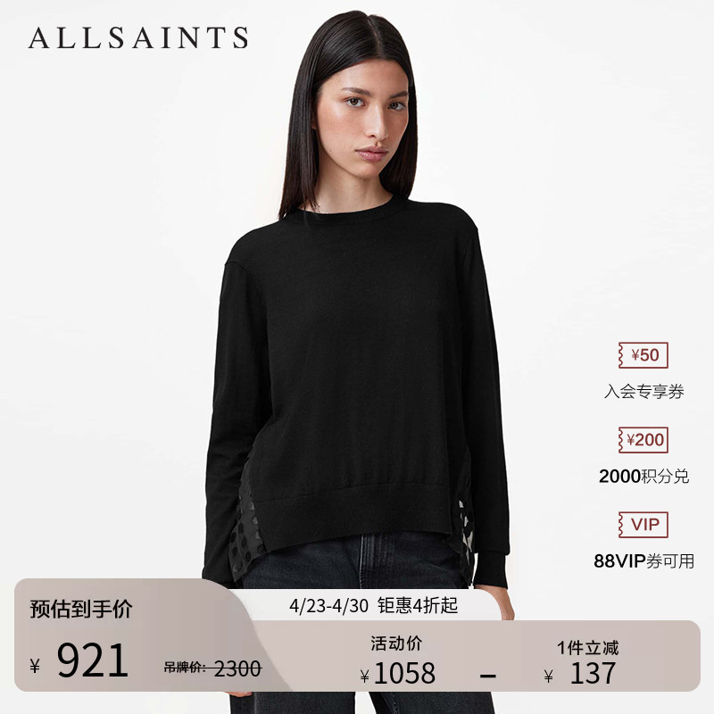 Allsaints Women's Stylish Knitted Sweater with Mesh Stitching and Woolen Sweater for Spring Women's Wear W109Kb
