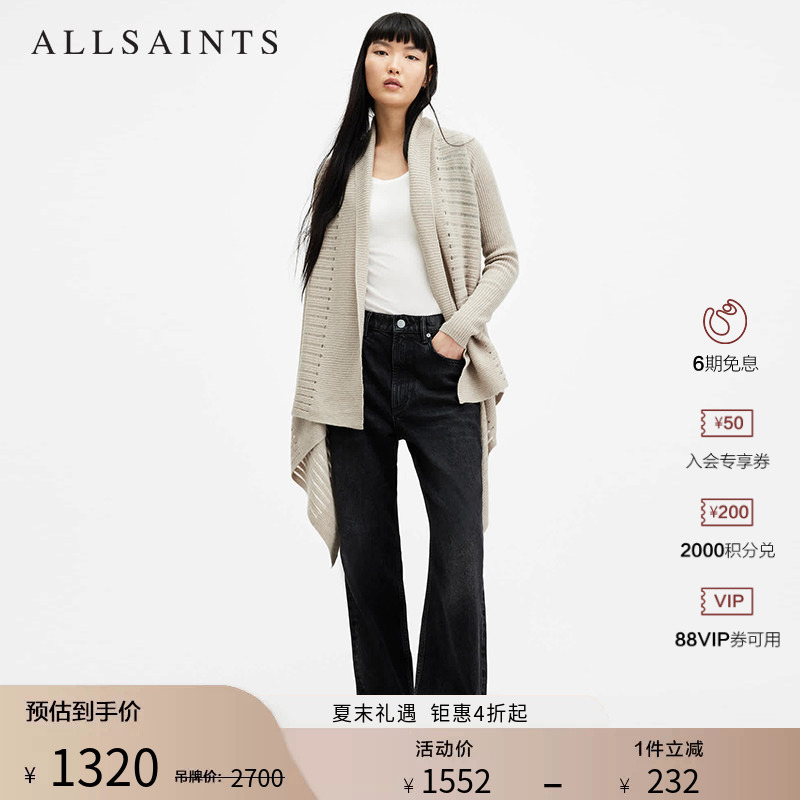 Allsaints Women's Soft Knitted Cardigan Wool Blend Layered Shawl Spring Women's Clothing Wk513Z Allsaints Women's Soft Knitted Cardigan Wool Blend Layered Shawl Spring Women's Clothing Wk513Z