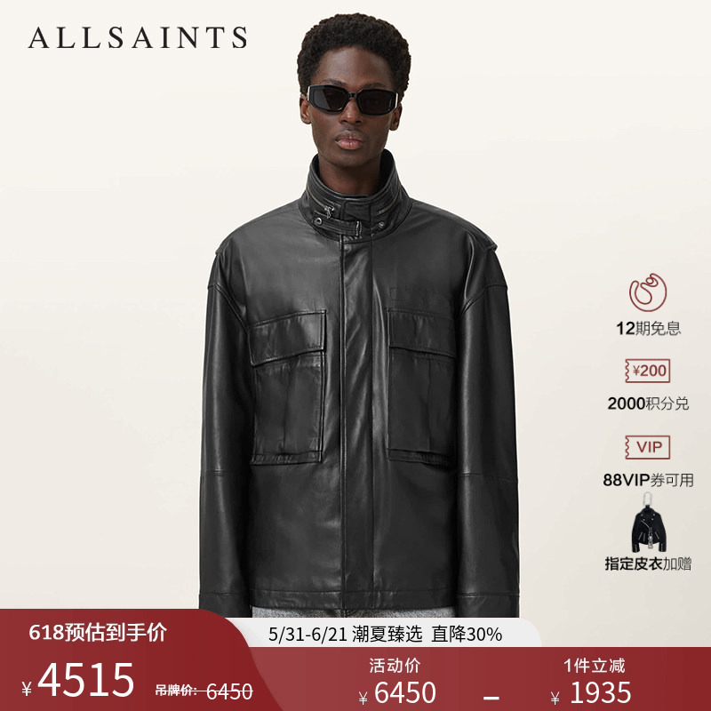 Celebrity-Inspired Allsaints Men's Loose Workwear Leather Jacket Halton Stand Collar Leather Jacket 2026 Spring