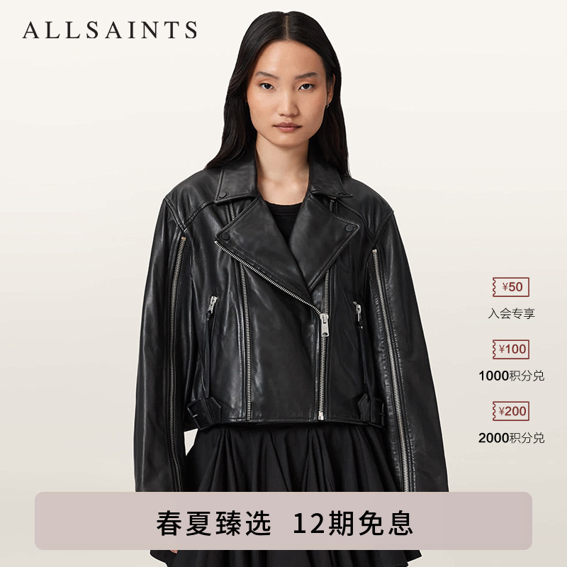 Allsaints Women's Loose Leather Motorcycle Jacket Masone Trendy Genuine Leather Coat Spring 2026