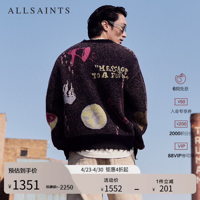 Allsaints Men's Worn Jacquard Knit Cardigan V-Neck Fluffy Sweater Spring 2026 M014Kd