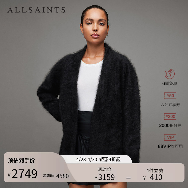 Allsaints Women's Soft Cashmere Cardigan Versatile Knitwear Comfortable Sweater Spring Wk061Z