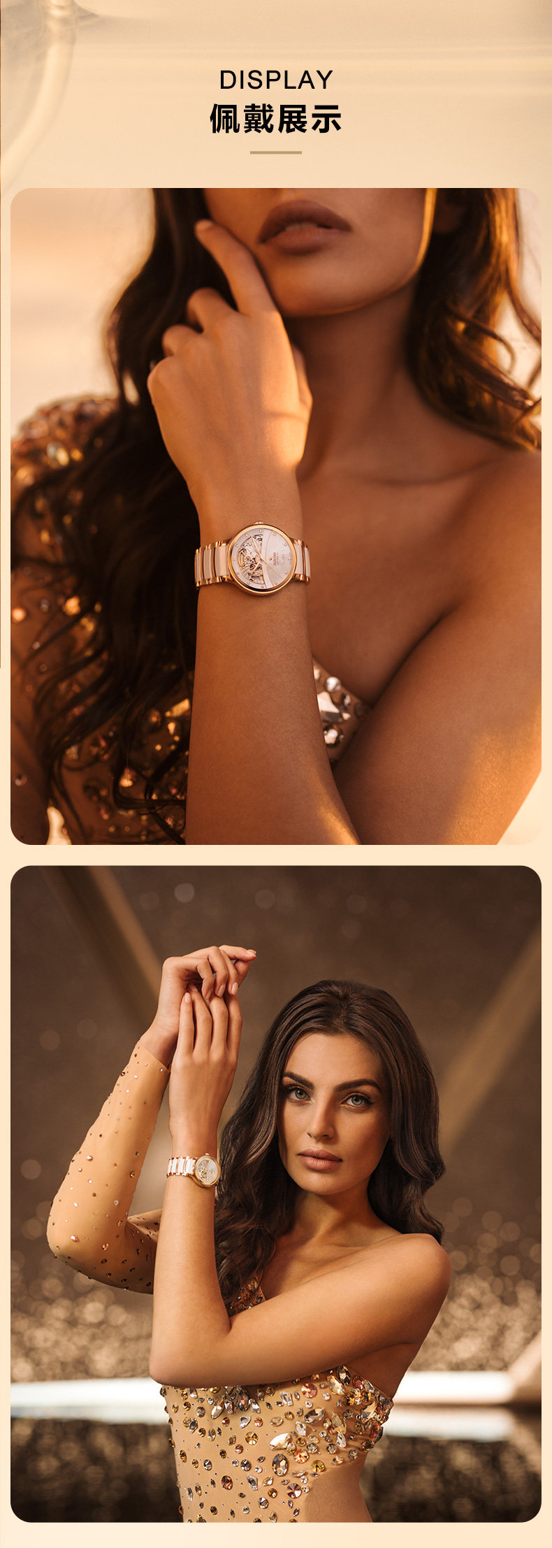 Швейцарские наручные часы rado瑞士雷达表晶萃系列机械腕表镶钻陶瓷手表女