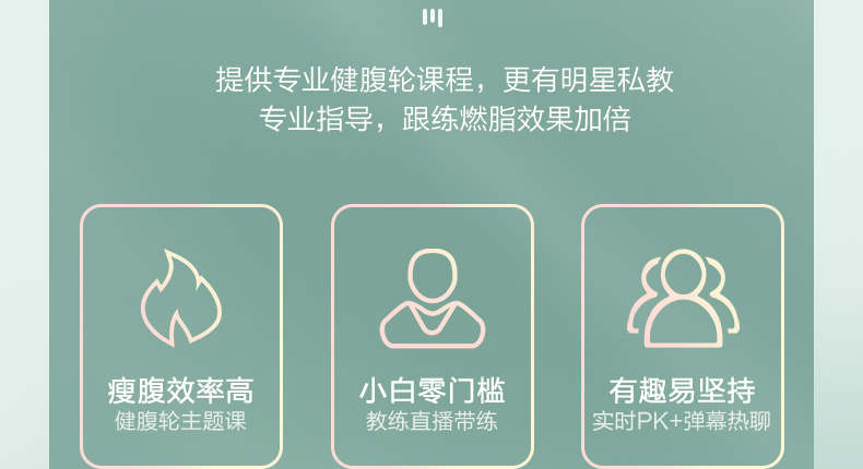 【陈洁kiki专享】健腹轮自动回弹收腹卷腹肌健身器材运动男女肘撑
