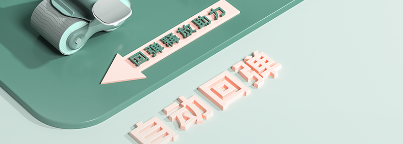 【陈洁kiki专享】健腹轮自动回弹收腹卷腹肌健身器材运动男女肘撑