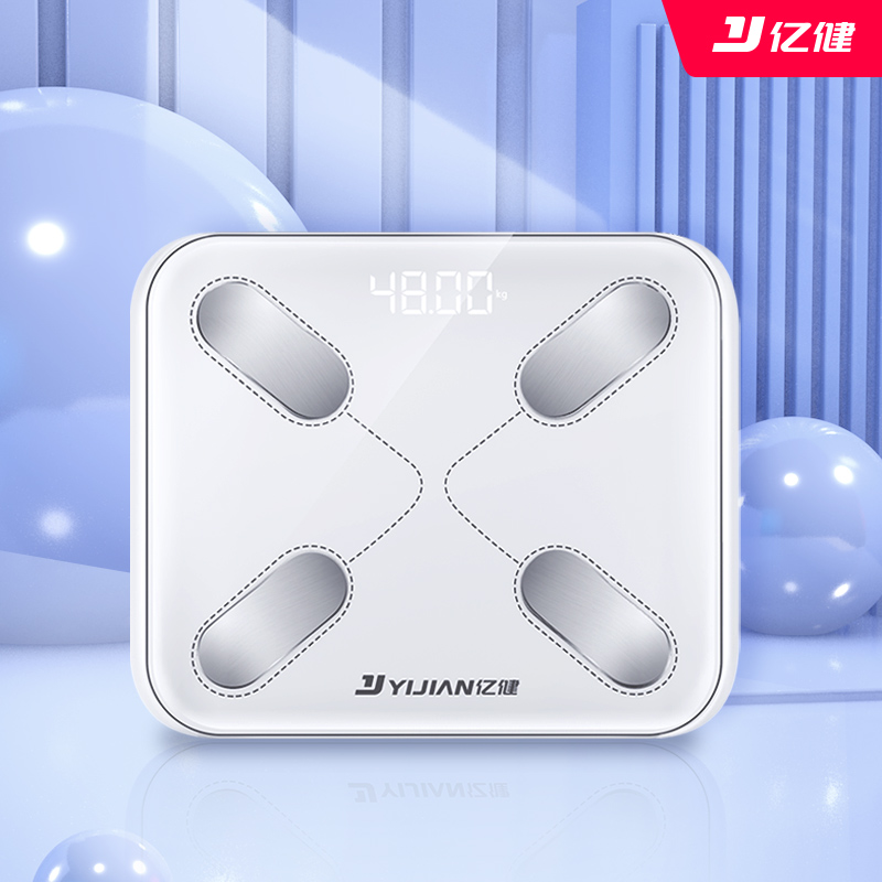 100 million Jian Intelligent Professional Precision Body Fat Scale Body Weight Weight Integrated Weight Loss Special Body Side Instrument Domestic Girl Dormitory
