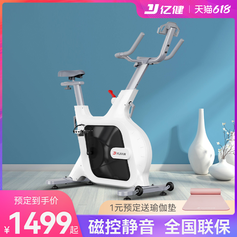 100 million Bodybuilding Body Car Magnetic Control Silent Fitness Bike Self-Pedaling Athletic Equipment Indoor Slimming room Home Weight Room