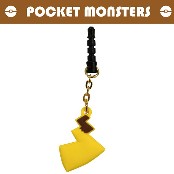 Connecteur pour téléphone portable - Ref 317934 Image 5