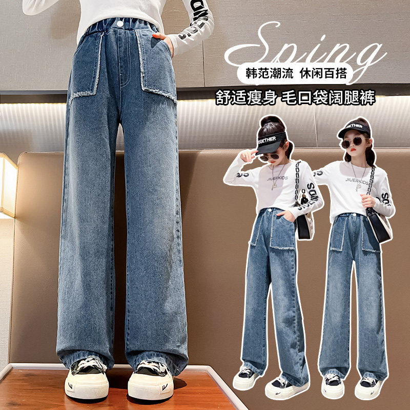 Girls pants spring and autumn fashionable spring wide legs casual spring pants large children's jeans