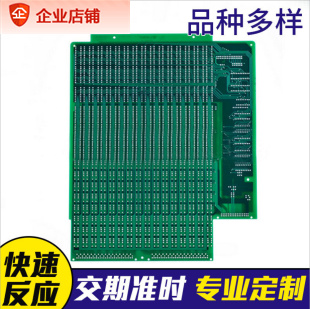 6 layer press hole industrial control PCB board medical security vehicle high TG halogen free circuit board production