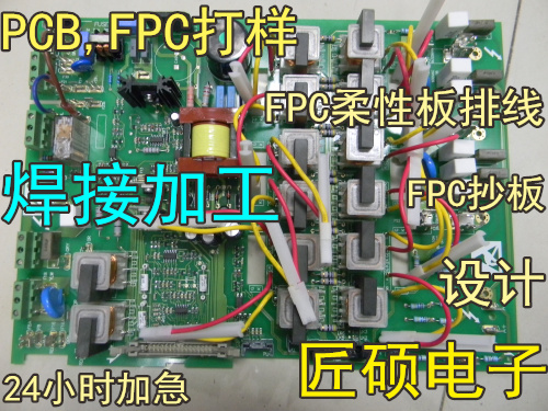 pcb typable fast circuit board to make plagiarboard computer motherboard circuit board principle diagram one-off success