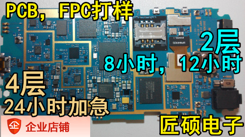Gold finger circuit board gold finger pcb gold finger circuit board gold-plated finger circuit board pcb proofing