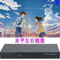 KS-K2 High-definition video screen mirror) Horizontal left and right mirror) Vertical up and down mirror)Image flip device