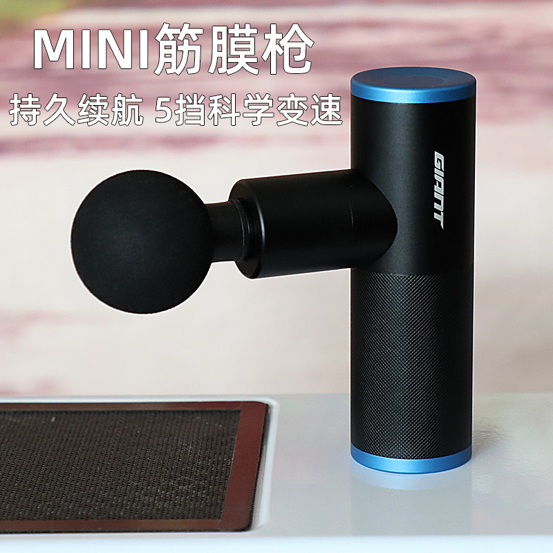 Giant Teantic Fascia Gun Muscle Massager Neck Film Machine Electric Multifunction Via Membrane Mini Massage Gun