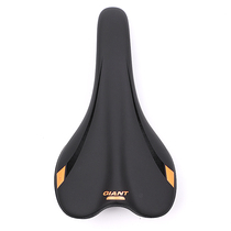 Giant Giant bike seat cushion mountain bike road car seat cushion comfortable riding saddle bicycle accessories