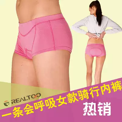 Riding underwear silicone cushion women's riding pants bicycle equipment riding suit summer