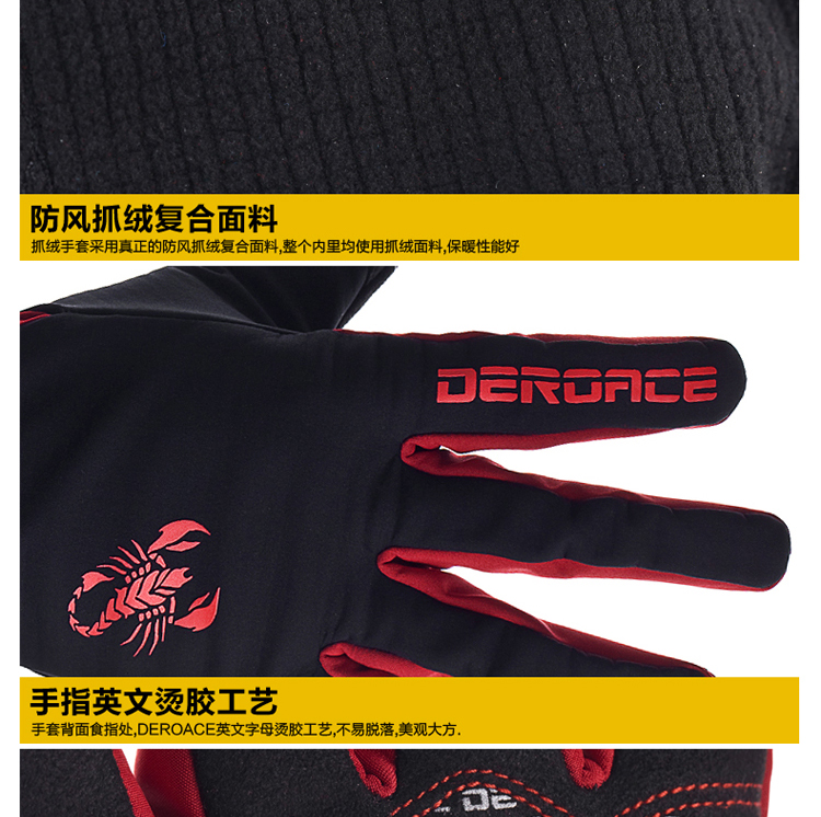 Gants de cyclisme mixte DEROACE - Ref 2240322 Image 34
