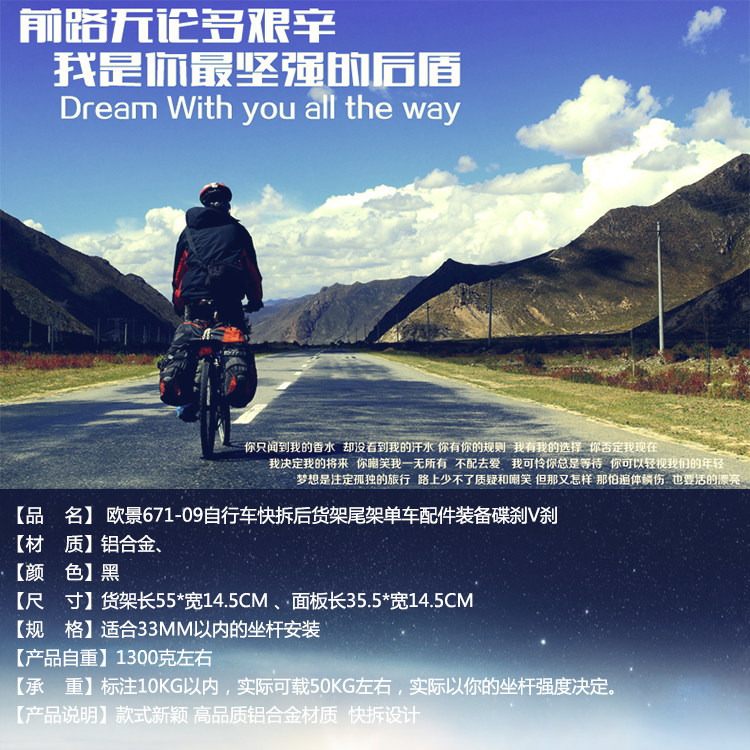 Porte-bagages pour vélo - Ref 2411678 Image 17