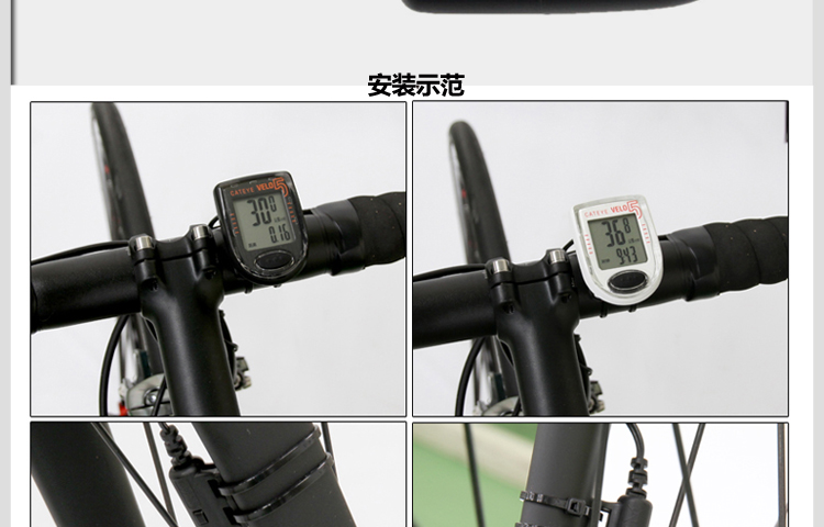 Tableau de bord vélo CAT EYE - Ref 2425067 Image 32