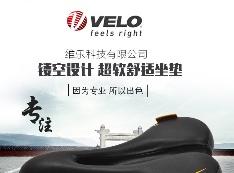 Selle de vélo Mountain Bike VELO - Ref 2350238 Image 21